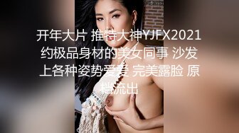 星空传媒XK8159柔道黑带女教练终究敌不过弟子大鸡巴