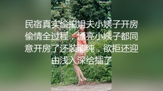 微胖颜值御姐【甜糯】一对一, 脸身同屏巨乳美腿自摸自慰 微胖天花板 有点反差 “爸爸 射给我”