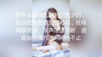 高端女性私密保健遭无良男技师偷怕直播，浓情SPA全身精油按摩，美女带个眼罩方便了技师，逼逼奶子都不放过