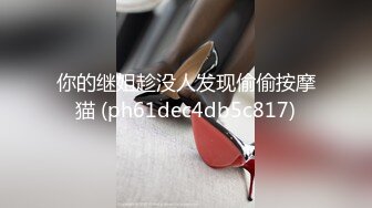 爆乳御姐价值20美刀 超人气爆乳女神乐乐 狐妖女友榨精 超狂尺度G奶乳交口爆 完美爆乳蜜穴[171P+1V/169M]