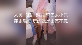 漂亮妹约到酒店穿的好清凉鸡动性奋裹胸衣包臀短裙