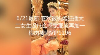 长发美少妇大黑道具插穴水晶道具插穴，销魂式享受超近景欣赏鲍鱼