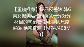 老二咋这么命苦啊 本想让美女好好伺候一下小弟 没想到却是女拳击手 直接爆击蛋蛋射精