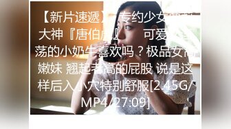 蜜桃传媒-职场冰与火EP4 双飞驯服 女人是母狗 要记住自己地位