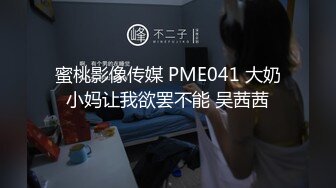 MSD-163 小水水 酥胸喷水姬 乳足并用只求业绩 麻豆传媒映画