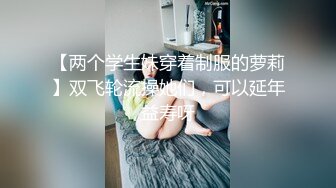 很警惕的妹子,上厕所把门缝下面用东西挡住,可惜还是被我拍到B