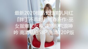 STP25020 顶级超嫩粉穴面罩网红女神，性感吊带情趣装，无毛白虎干净美穴，假屌猛捅水声哗哗，爽的呻吟浪叫，掰开骚穴爸爸插进来