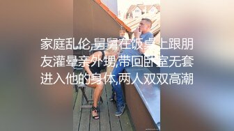 艺术院校水嫩性感的2美女兼职援交被3男重金约到酒店群交啪啪,逼逼粉嫩无毛前后双插,冲刺时大叫：你的太大了!