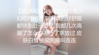 极品模特身材【瑜伽妹妹】高颜值网红脸，修长诱人的胴体，有了男友鸡巴观音坐莲疯狂扭摆抽插真淫荡