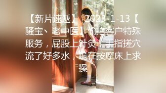 极品翘臀长腿网络女神【优优】最新乱伦剧情定制，情趣旗袍黑丝诱惑爸爸插入高潮喷水，满嘴淫语挑逗热血沸腾