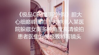 流精特写：良家人妻穿着情趣连身网袜被后入无套内射