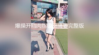 高端外围，新场景椅子上操，激情舌吻舌头缠绕，双腿肩上扛扶着椅子后入撞击