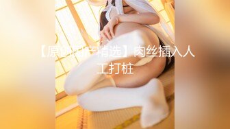 2024年2月新作，顶级颜值女模特，【女模小草莓】，掐脖子，无套狂操，白浆直流，渣男一点儿也不