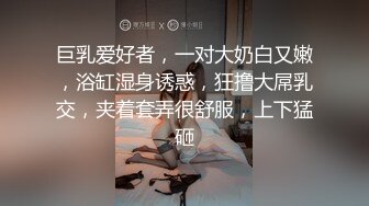 36E美乳性感的氣質大奶秘書夜晚加班太晚領導送她回去後趁機威逼利誘幹了她,開始害羞不睜眼,幹爽後呻吟浪叫