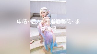 草莓小喵喵性感大屁股少妇居家啪啪，情趣装特写口交拨开内裤后入大力猛操