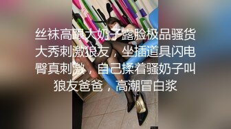 （淫妻）送给单男的极品炮架