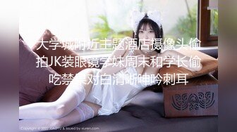 约个单男操老婆-Pua-大学生-怀孕-少女-强推-眼神