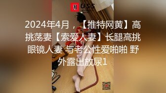 小母狗手铐捆绑女上后入