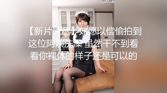 高冷外围女神，美腿高颜值，后入啪啪诱惑美女好投入，物有所值不虚此行