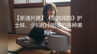 ヘンリー冢本 女子银行员 业务上的不当性交渉