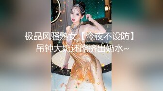 女神小果凍兒??智齒圣誕小寵物 嬌柔欲滴 大眼好胸 可愛大耳朵