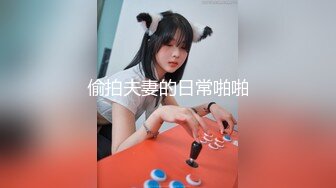 -秘密的咪咪  女神带闺蜜下海 首次开收费 紧张到湿了 (2)