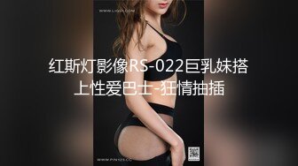 2023.3.28【瘦猴先生探花】便利店兼职学生妹，重金加上甜言蜜语，拿下爆操