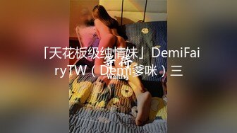 (蜜桃傳媒)(pmtc-038)(20230731)同城約啪操翻巨乳老闆娘-孟若羽