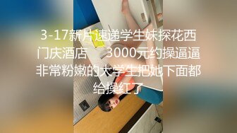 9月流出U精品大作极品豪乳网红嫩妹伊娃饥渴难耐销魂自摸男友下班回来赶忙拉过来打一炮又骚又主动