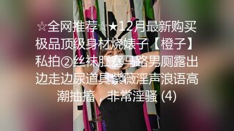 《最新众筹✿限定作品》人气大眼模特白皙美女【阿瓈】全裸无码尺度突破~第一本绳缚处女作~捆绑羞耻感