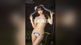 很有韵味的白虎大奶少妇，被眼镜男一顿后入操逼，再女上位，传教士啪啪内射