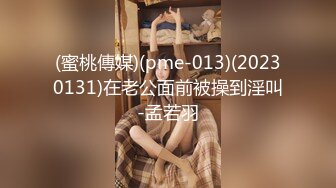 STP31130 国产AV 起点传媒 性视界传媒 XSJTC05 乖巧女儿的一片孝心 孟若羽 VIP0600