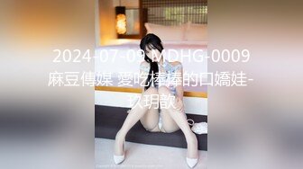 【91MS-015】19岁D奶少女 #张淑仪