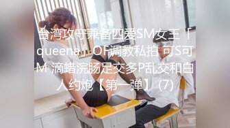 实测网美都爱有钱人吗？