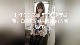 童颜巨乳卡哇伊顶级美妞  颜值身材无毛粉穴集于一身  揉搓阴蒂表情诱人