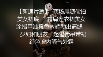 完美露脸大奶极品女友暴力深喉上位骑乘，深喉到恶心干呕