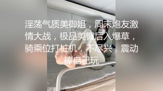 美丝会学院派女模特无内户外天台私拍