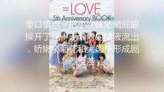 優雅禦姐網紅女神『NicoLove』風情萬種頂級身材 不做女神當小母狗，蜂腰蜜桃臀