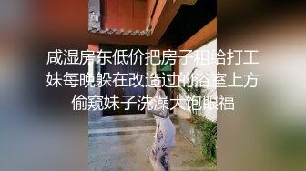 高二学生妹被男友调教在环卫工背后脱裤子漏奶子??还把裤子脱了地上爬