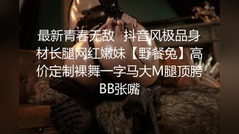 XKXB8026.沈娜娜.霸道总裁的小娇妻.星空无限传媒