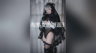 PME-059 李慕 约操风骚黑丝OL 黑袜美腿的饥渴欲望 蜜桃影像传媒