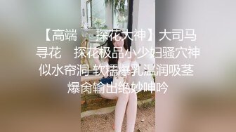 19岁极品粉嫩嫩小美女这楚楚可人风情看的心痒痒