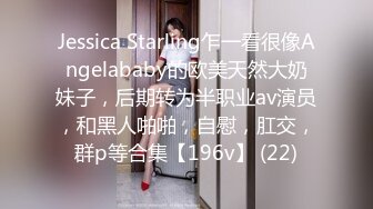 带个八角帽子的美少妇和老公直播做爱，各种姿势勾引老公进洞女上位啪啪