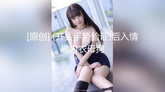 【新速片遞】   【极品女神❤️完美身材】巨乳长腿女神『A.M喵Ya』裸舞VIP魅惑私拍 粉嫩爆乳 极致身材 好想要啊 高清720P原版 