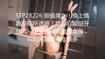 【新速片遞】 《究极核弹✅泄密》九头身极品巨乳网红反差女神Npxvip私拍，顶级骚货专用精盆细腰丰乳肥臀，男人泄欲神器