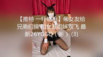 极品美乳人妻『kyara_sss』 奶子又大胸型又好看，还特么巨骚，被操的时候喜欢说淫语，巨顶！美乳丰臀超反差1 (2)