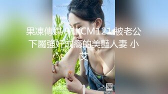 探花李寻欢下海拍AV之❤️性感美女惨遭前男友裸照威胁沦为性奴 - 十万网红美酱.