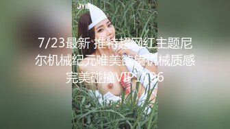 人气G乳女神尤物，逆天颜值纯天然美臀美鲍，零距离扣穴，可舔屏 (3)