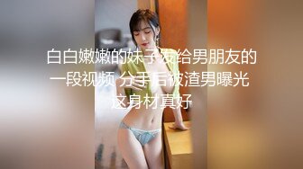 【新片速遞 】 【绝世美穴❤️名器白虎】极品白虎女神 粉嫩无毛小嫩逼 这么可爱的女孩子怎么忍心用大屌怼呢[1.13G/MP4/25:32]