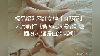 《顶级网红精品》露脸才是王道！短发气质美女网红大波反差女神【婴儿套娃】最新订阅，口交口爆深喉戴内置跳蛋露出紫薇喷水打水炮